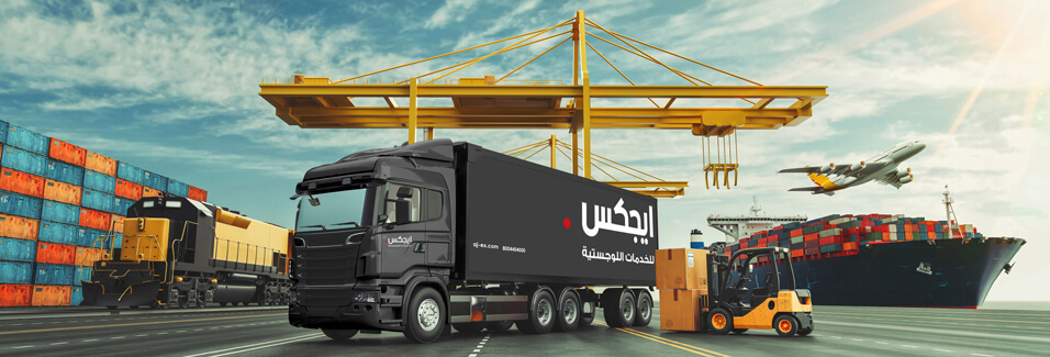 AJEX Truck parked at a shipping dock